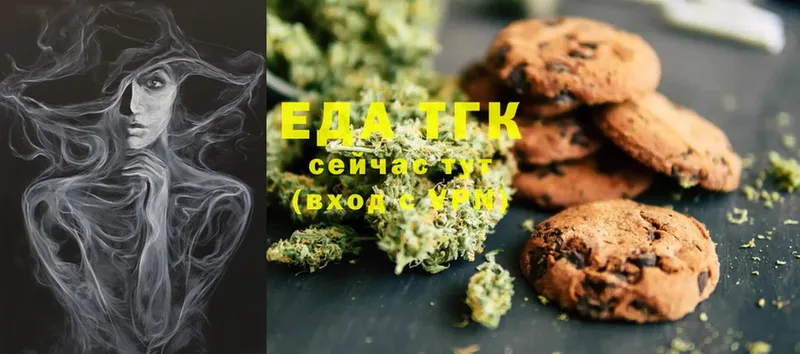 магазин продажи наркотиков  Кировград  Canna-Cookies марихуана 