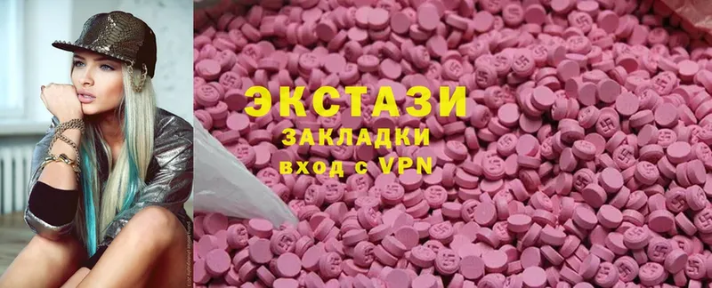 где купить   Кировград  ссылка на мегу   Ecstasy XTC 